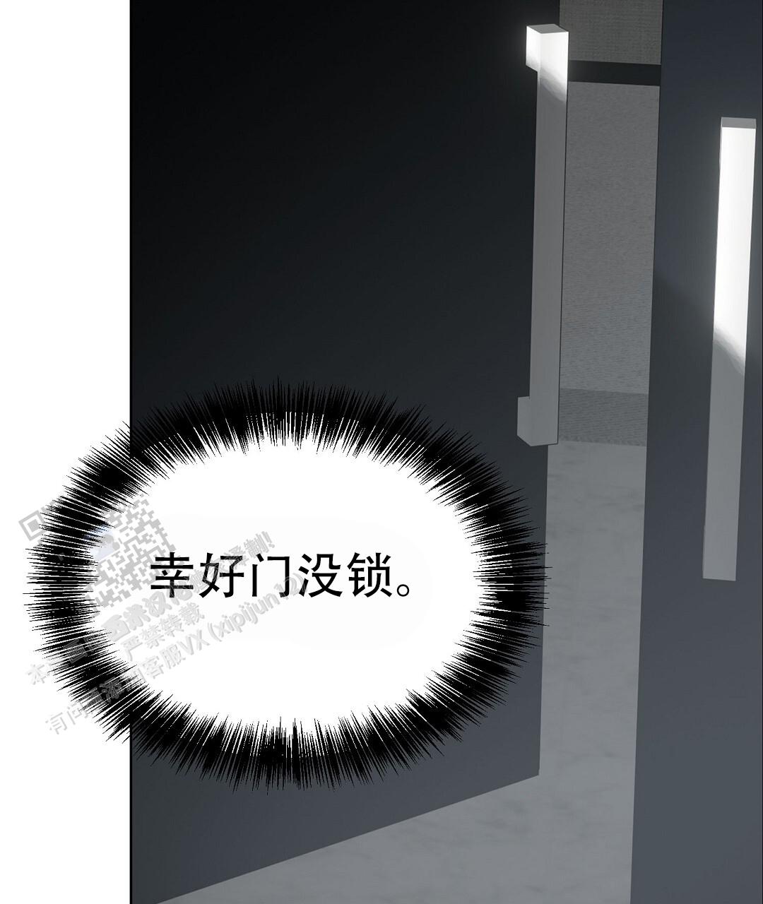 穿进小说成配角(第二季) - 第87话 - 第72张图