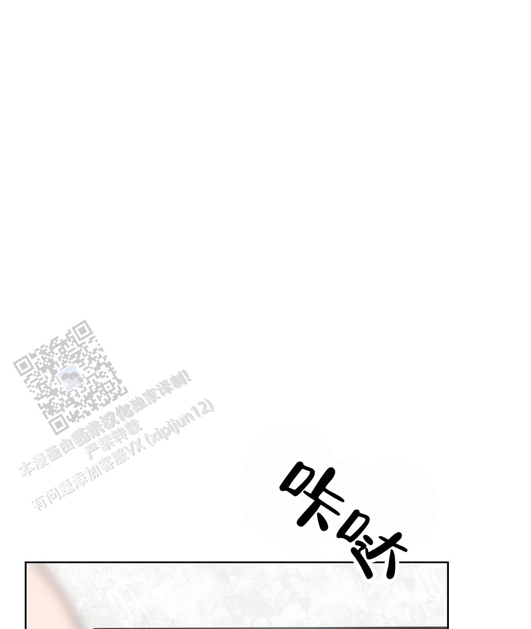 穿进小说成配角(第二季) - 第87话 - 第74张图