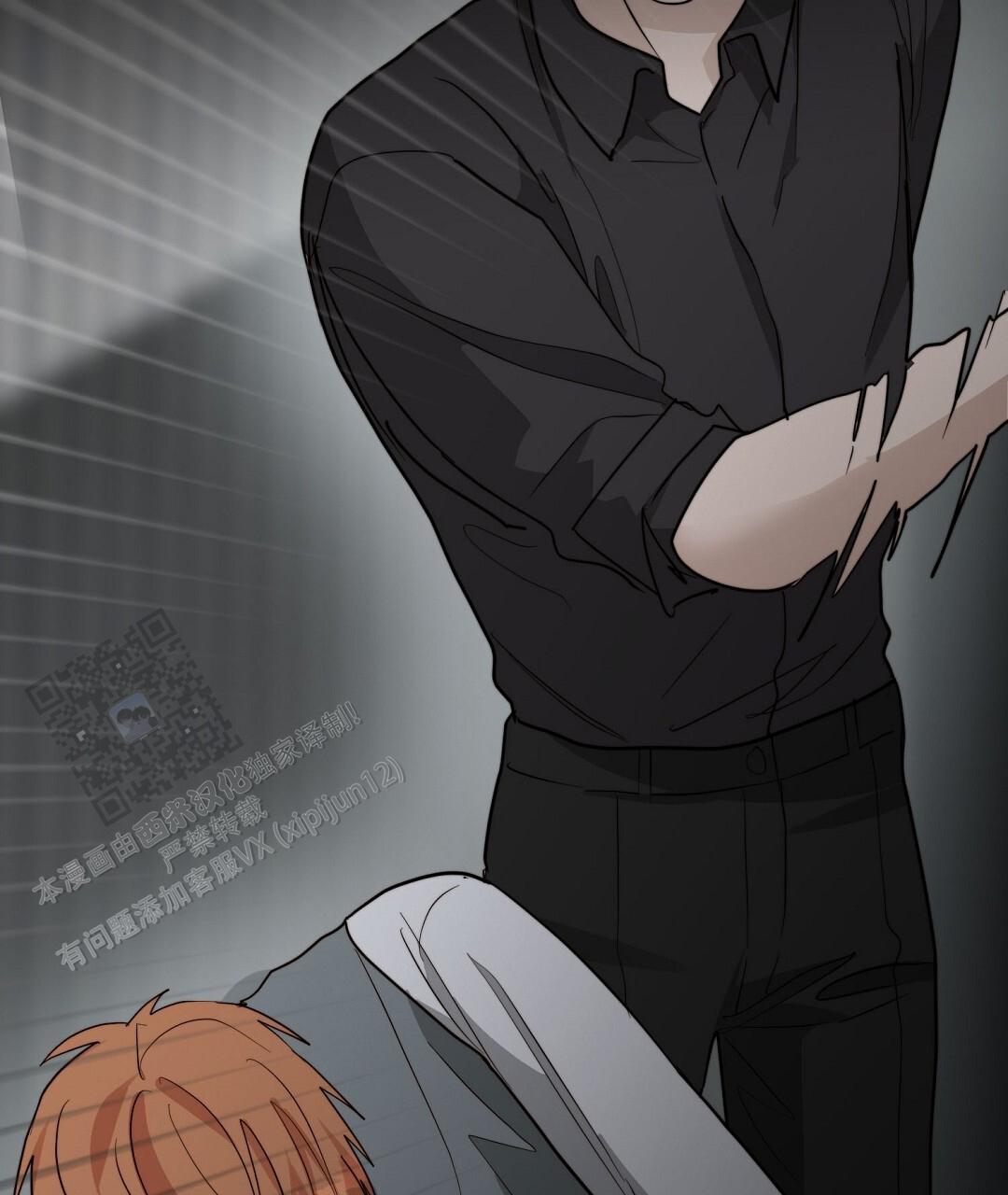 穿进小说成配角(第二季) - 第87话 - 第7张图