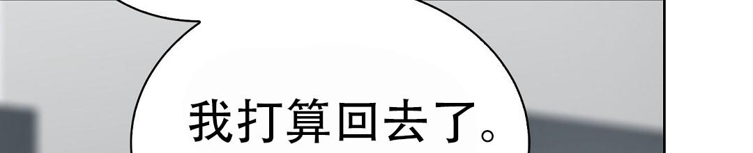 穿进小说成配角(第二季) - 第87话 - 第83张图