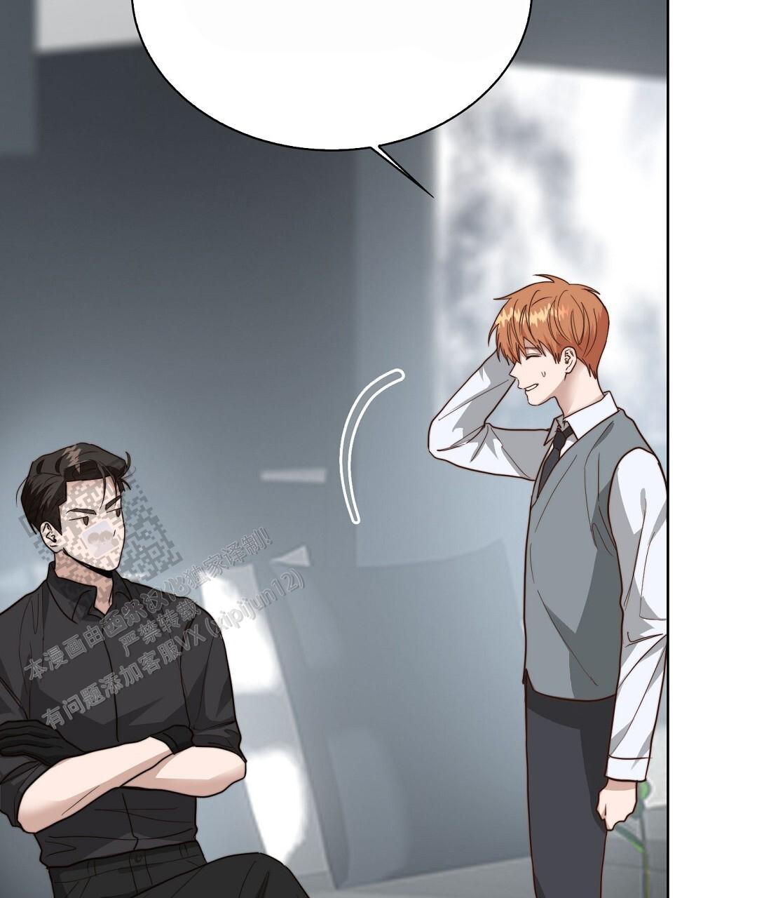 穿进小说成配角(第二季) - 第87话 - 第84张图