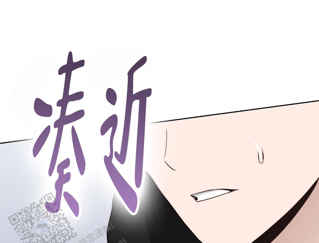 穿进小说成配角(第二季) - 第87话 - 第87张图