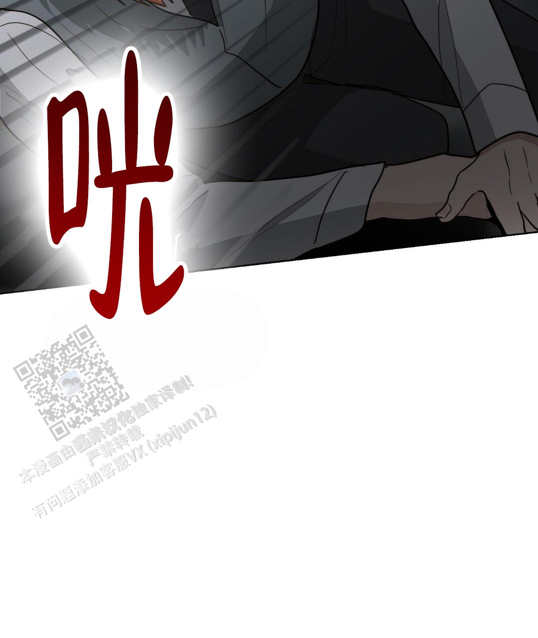 穿进小说成配角(第二季) - 第87话 - 第9张图