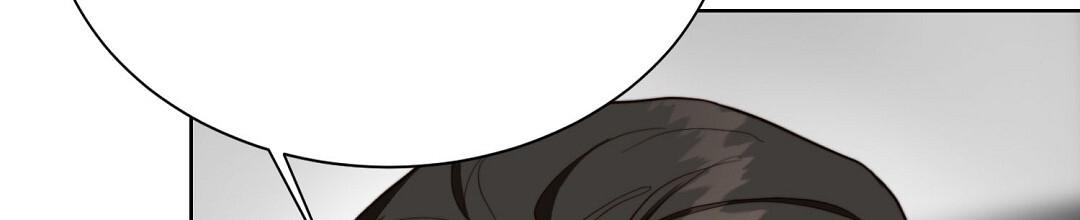 穿进小说成配角(第二季) - 第90话 - 第107张图