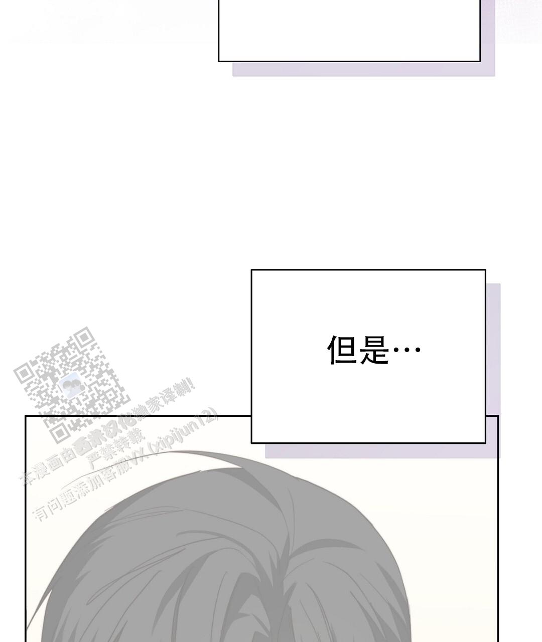 穿进小说成配角(第二季) - 第90话 - 第10张图