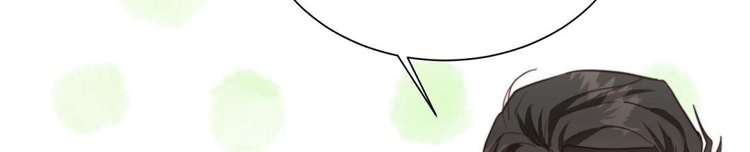 穿进小说成配角(第二季) - 第90话 - 第111张图