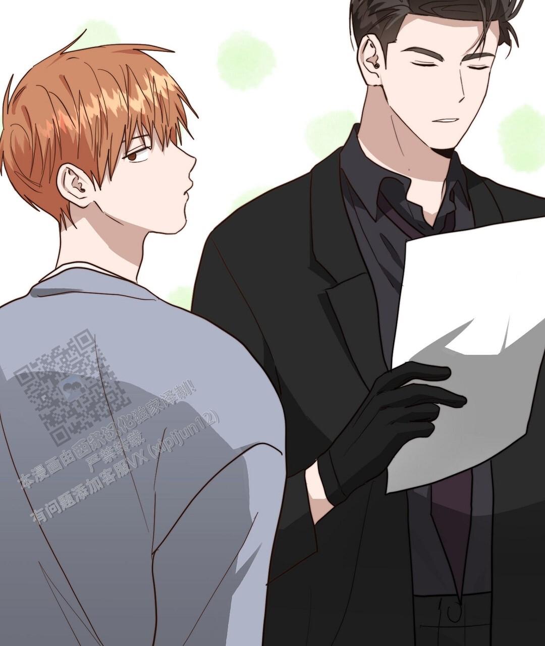 穿进小说成配角(第二季) - 第90话 - 第112张图