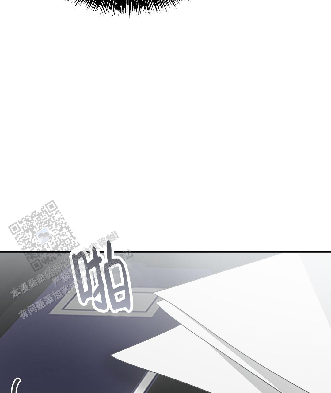 穿进小说成配角(第二季) - 第90话 - 第116张图