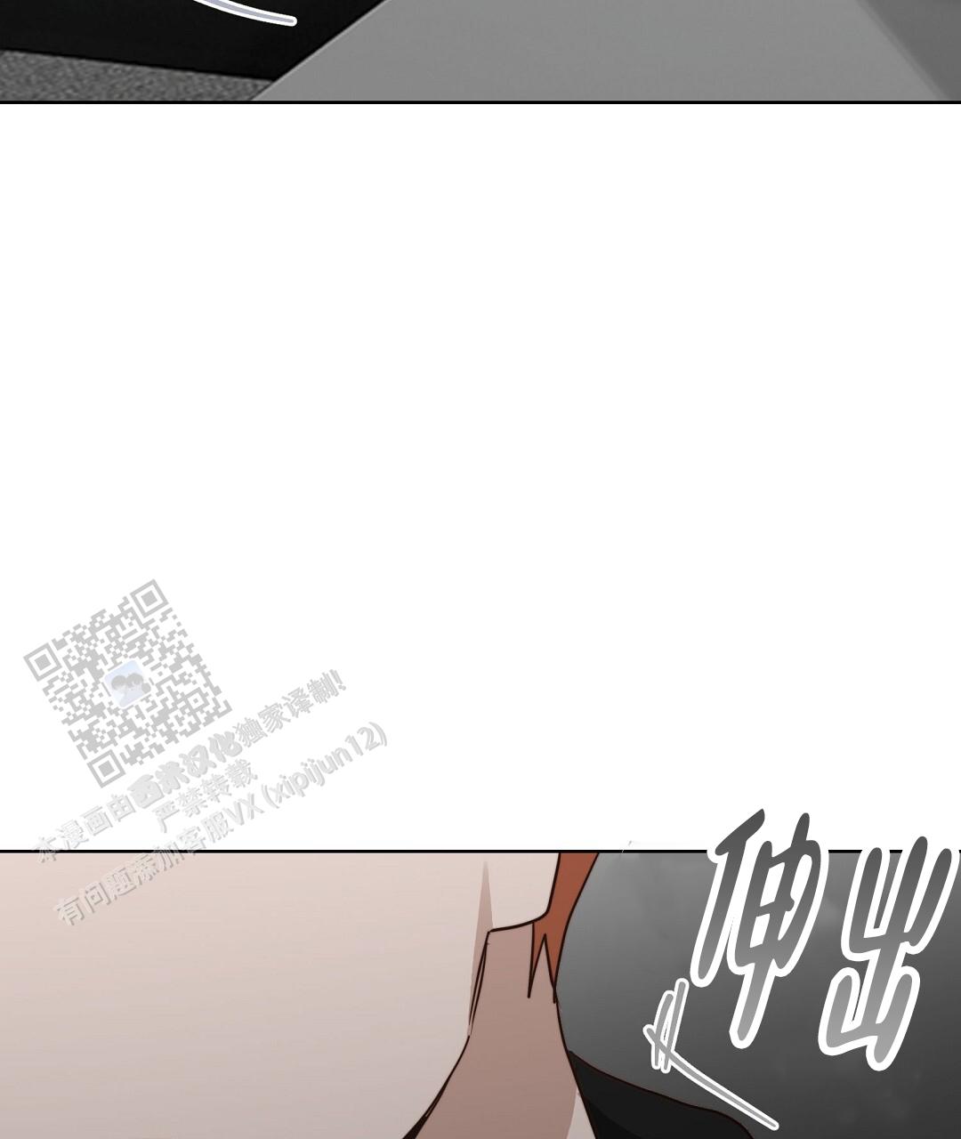 穿进小说成配角(第二季) - 第90话 - 第118张图