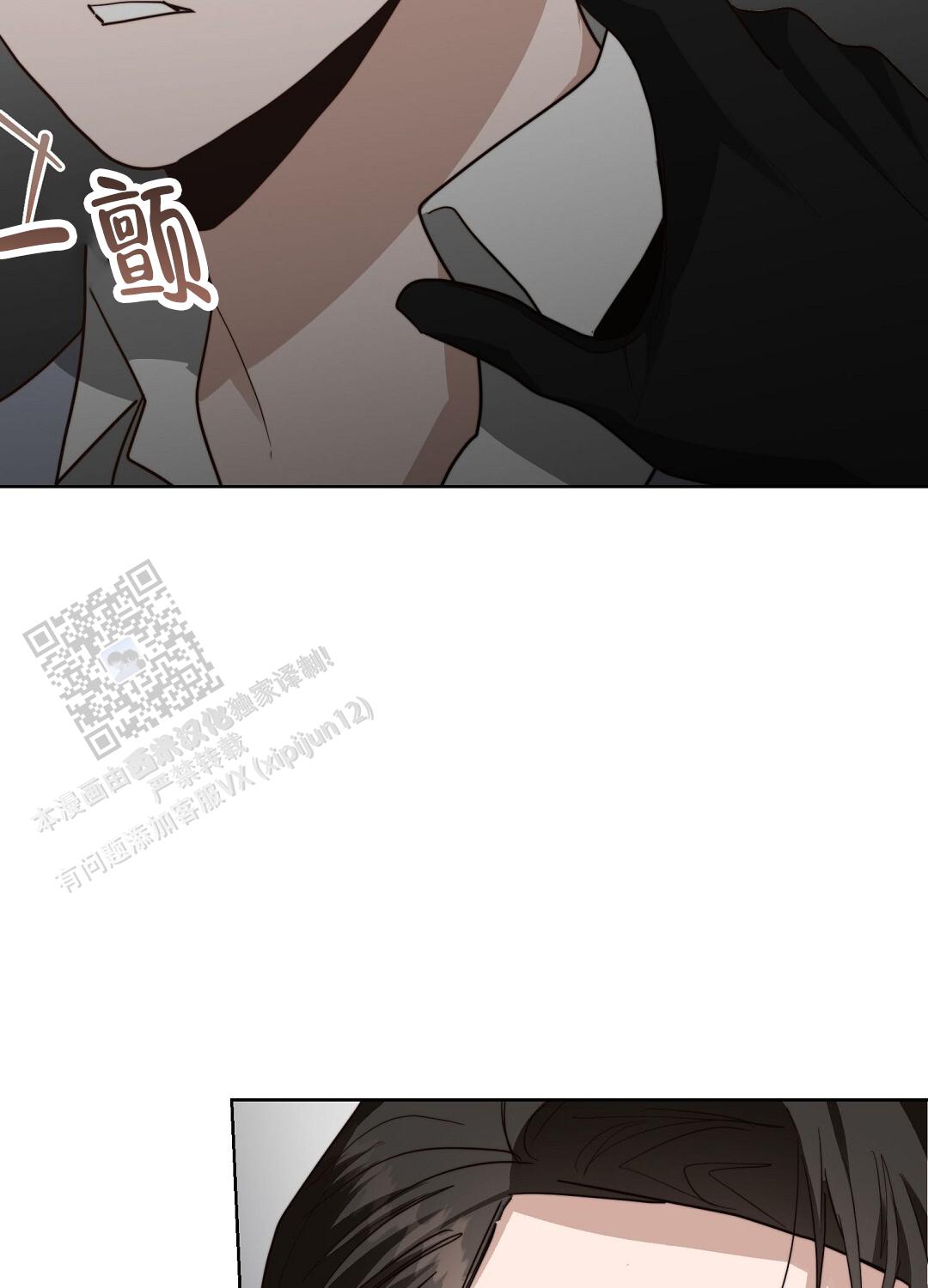 穿进小说成配角(第二季) - 第90话 - 第119张图