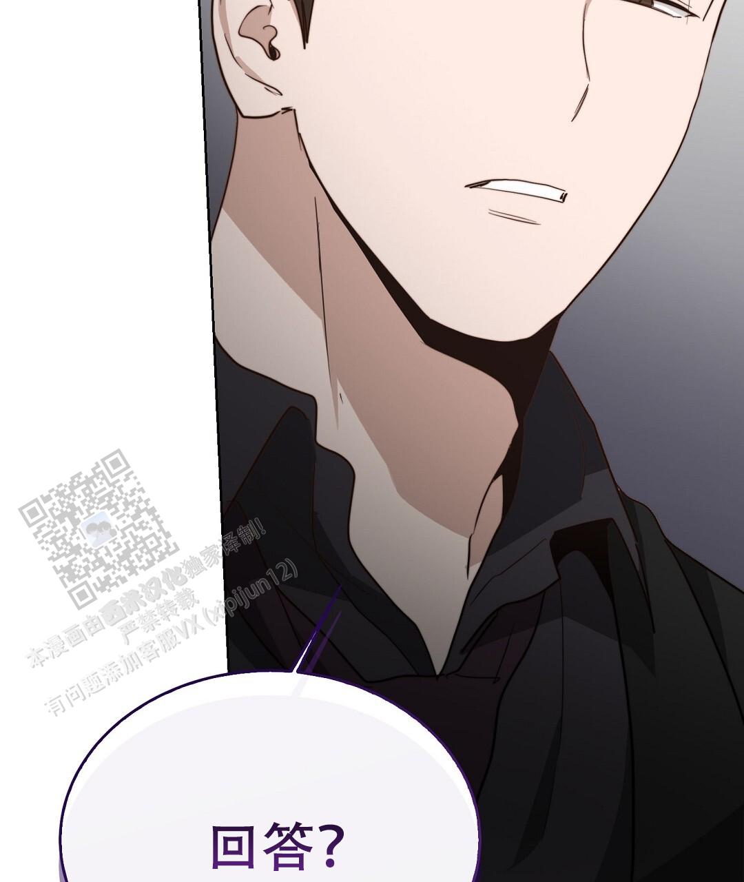 穿进小说成配角(第二季) - 第90话 - 第121张图