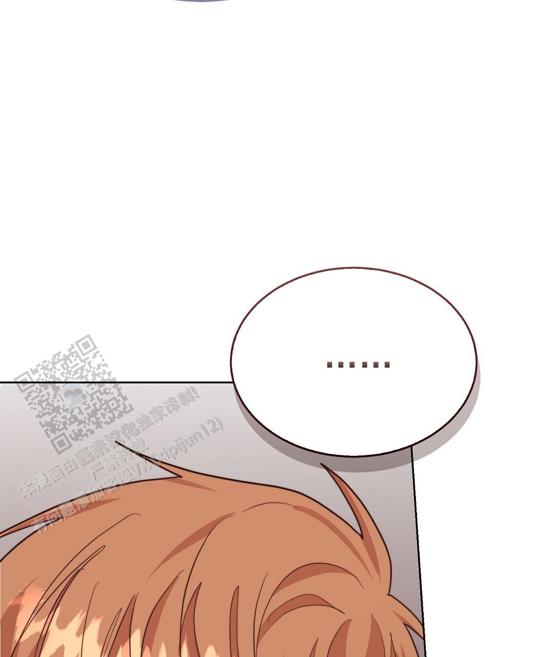 穿进小说成配角(第二季) - 第90话 - 第123张图