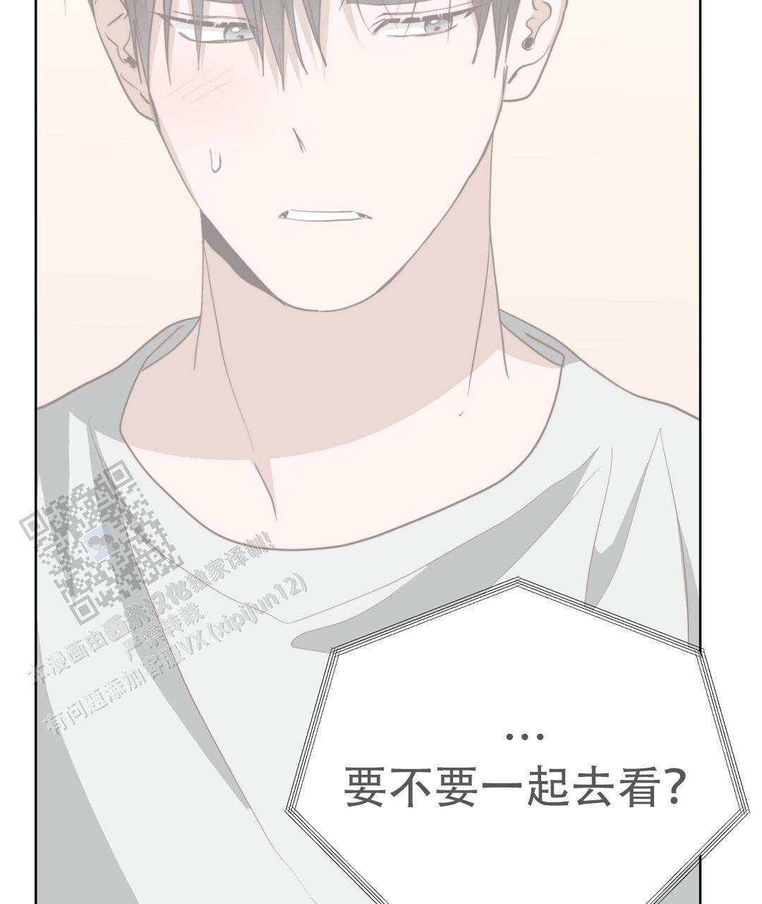 穿进小说成配角(第二季) - 第90话 - 第12张图