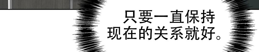 穿进小说成配角(第二季) - 第90话 - 第17张图