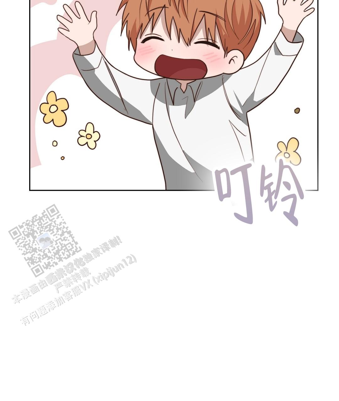 穿进小说成配角(第二季) - 第90话 - 第28张图