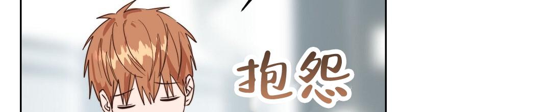 穿进小说成配角(第二季) - 第90话 - 第35张图