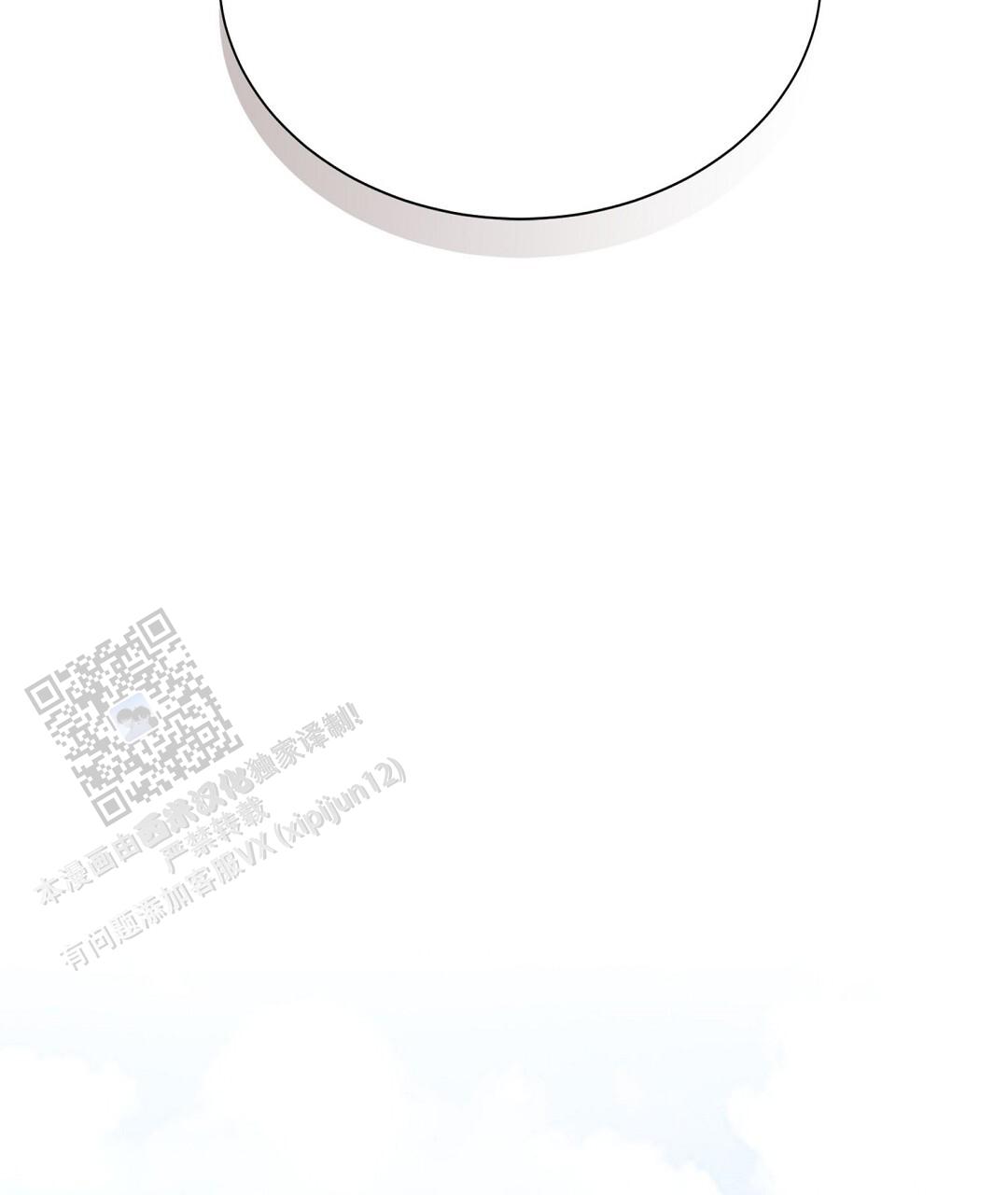 穿进小说成配角(第二季) - 第90话 - 第38张图