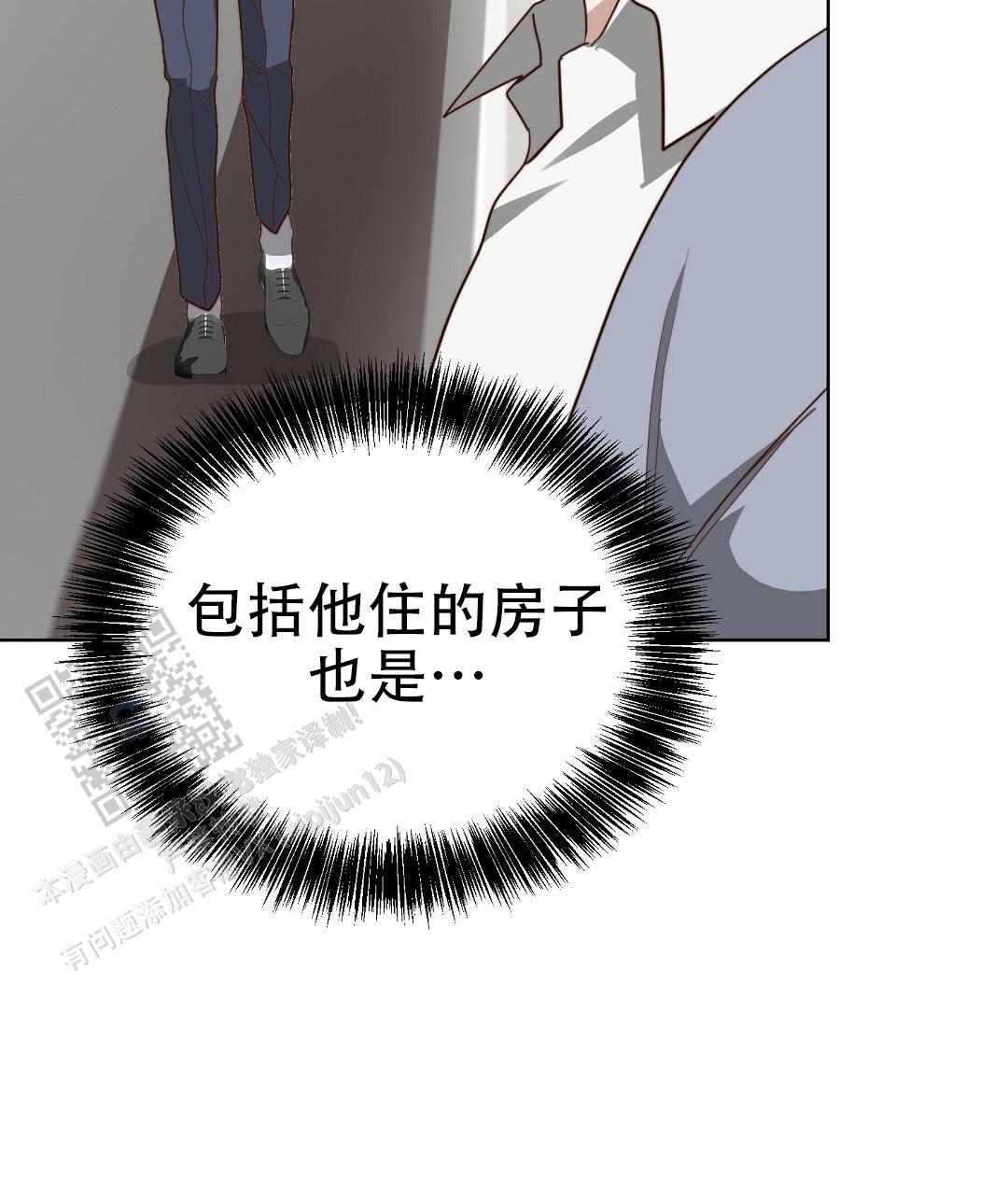 穿进小说成配角(第二季) - 第90话 - 第46张图