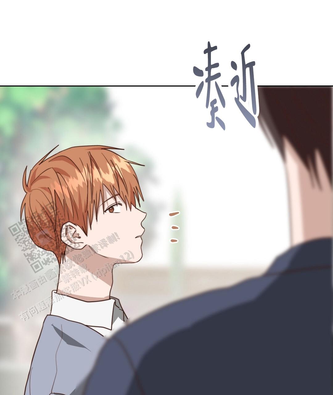 穿进小说成配角(第二季) - 第90话 - 第48张图