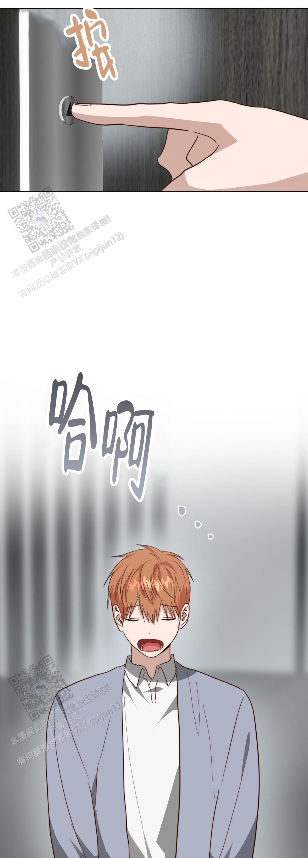 穿进小说成配角(第二季) - 第90话 - 第4张图