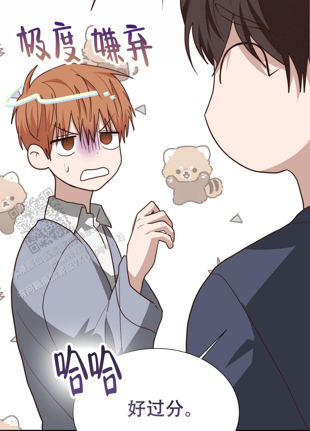 穿进小说成配角(第二季) - 第90话 - 第57张图