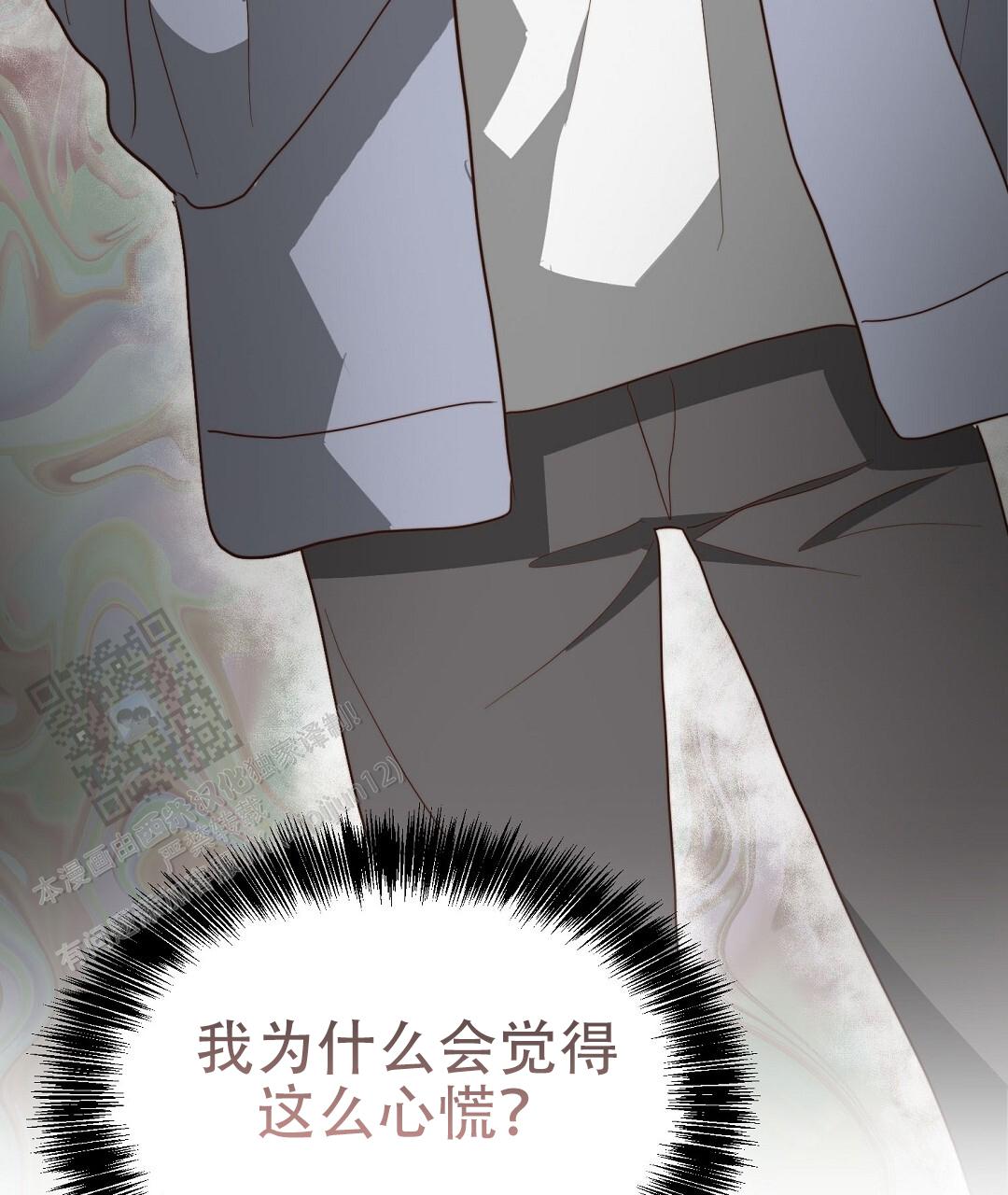 穿进小说成配角(第二季) - 第90话 - 第79张图