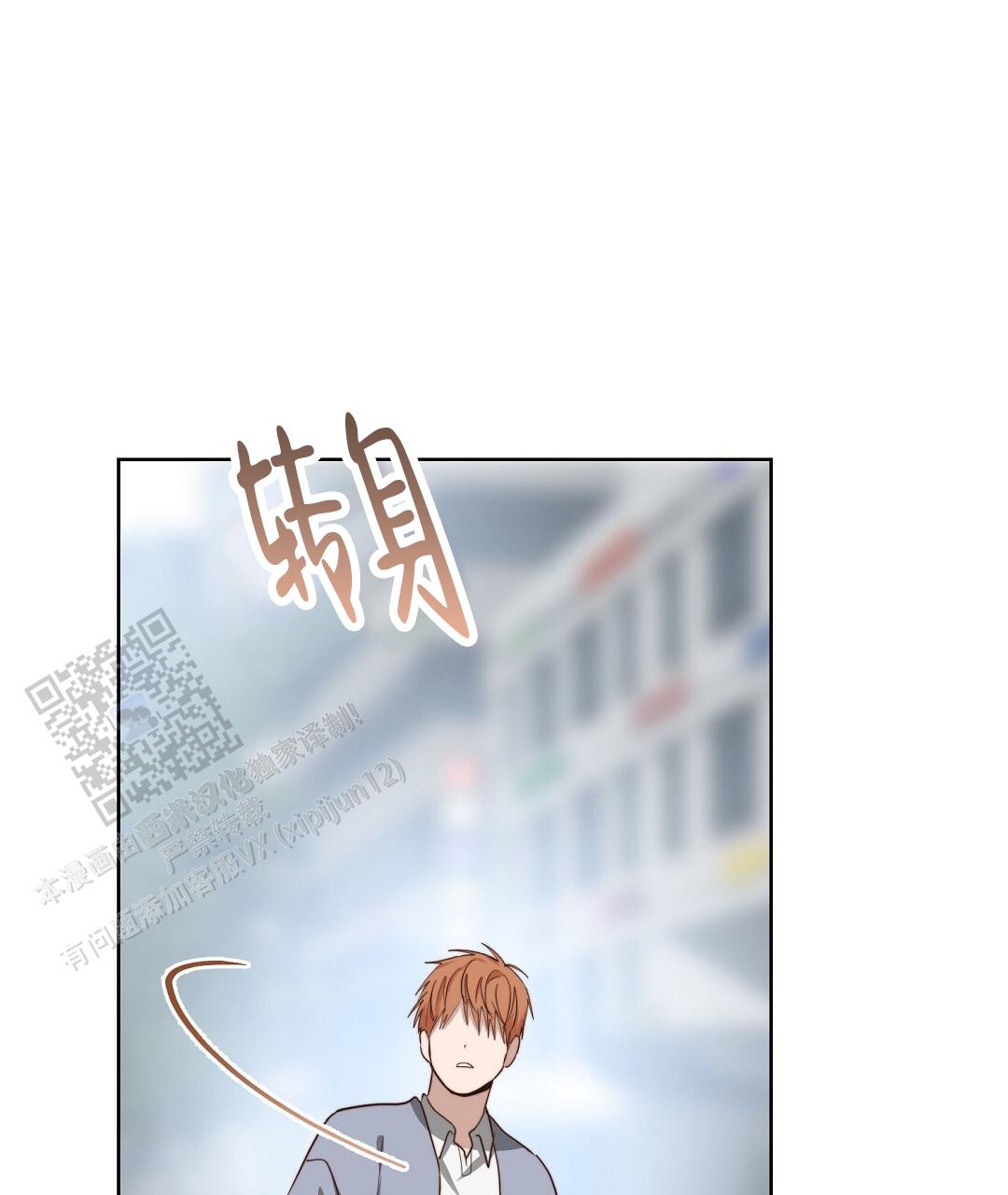 穿进小说成配角(第二季) - 第90话 - 第83张图