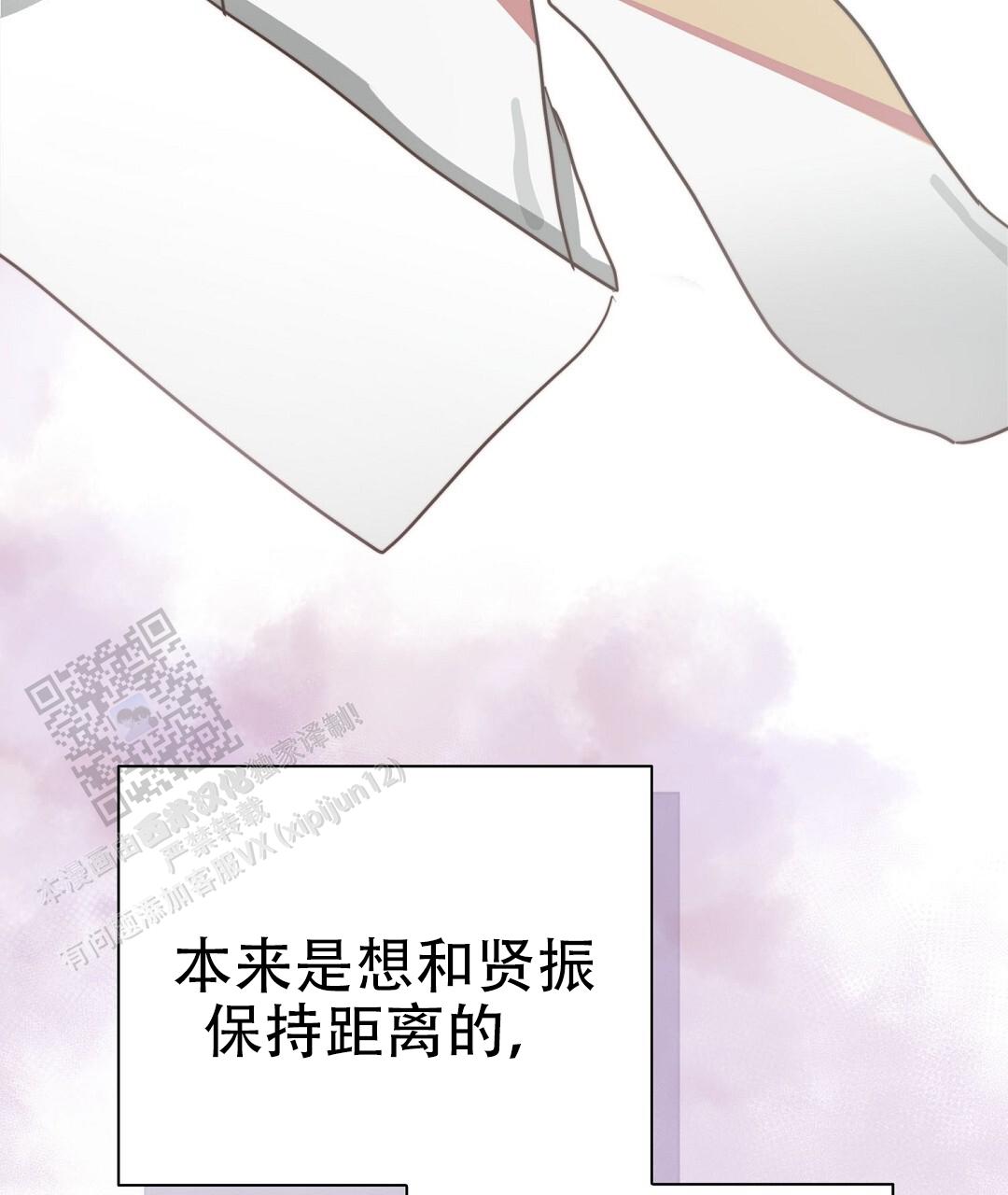 穿进小说成配角(第二季) - 第90话 - 第8张图