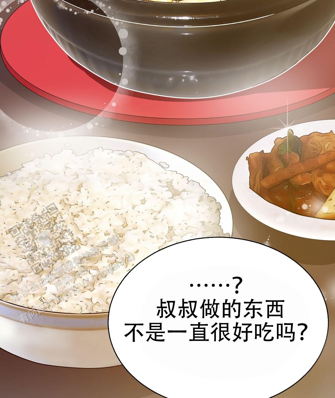 穿进小说成配角(第二季) - 第88话 - 第104张图