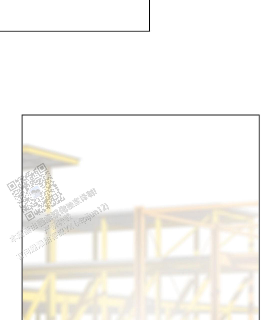 穿进小说成配角(第二季) - 第88话 - 第110张图