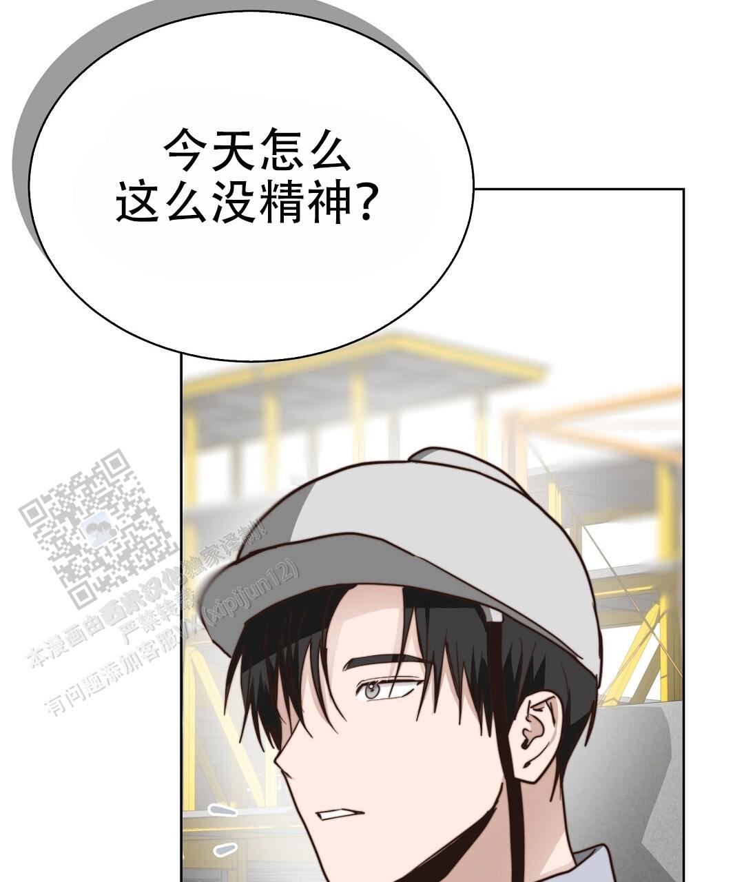 穿进小说成配角(第二季) - 第88话 - 第127张图