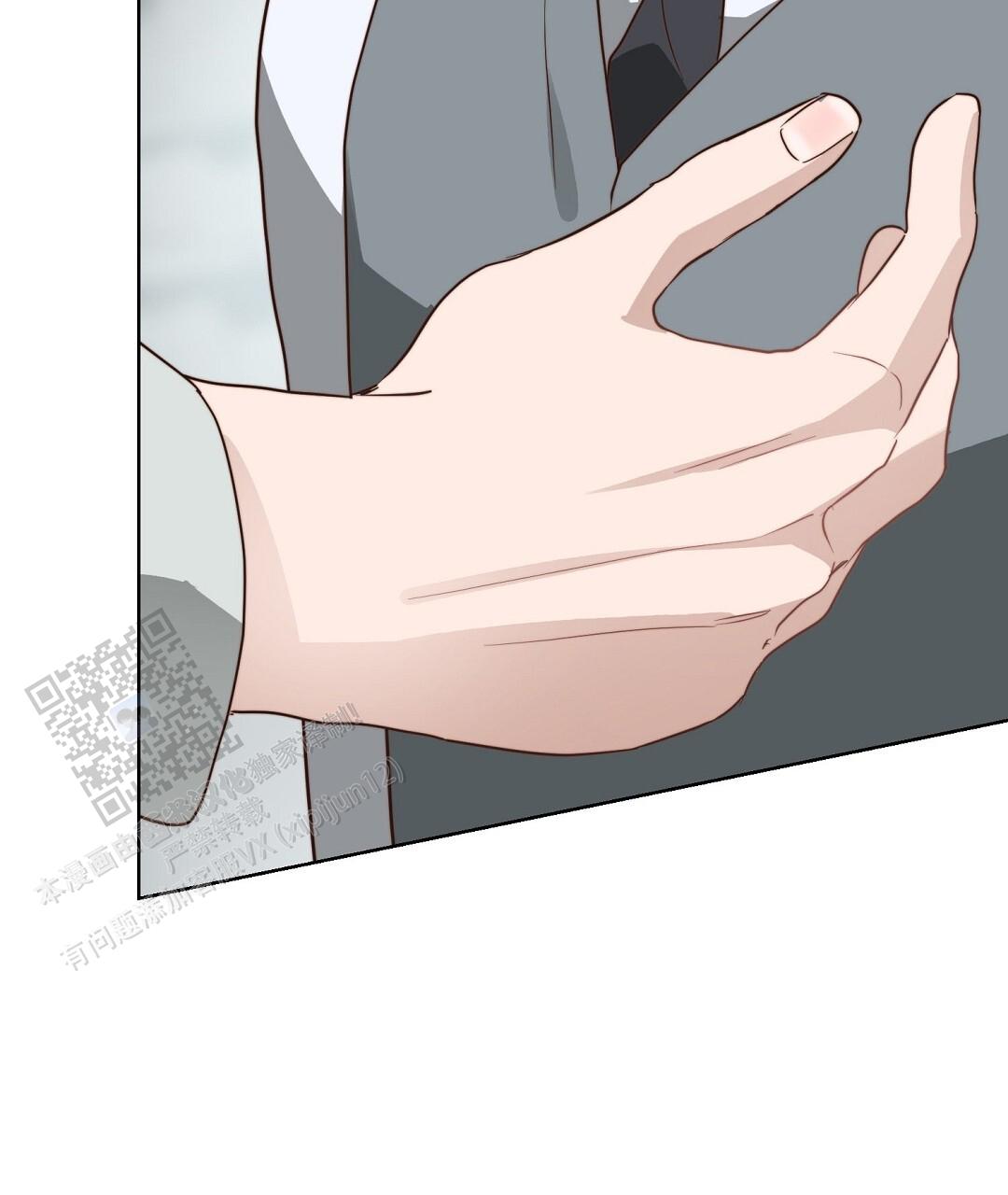 穿进小说成配角(第二季) - 第88话 - 第12张图