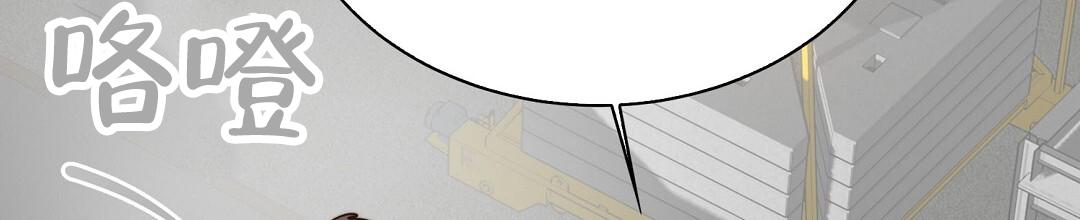 穿进小说成配角(第二季) - 第88话 - 第130张图