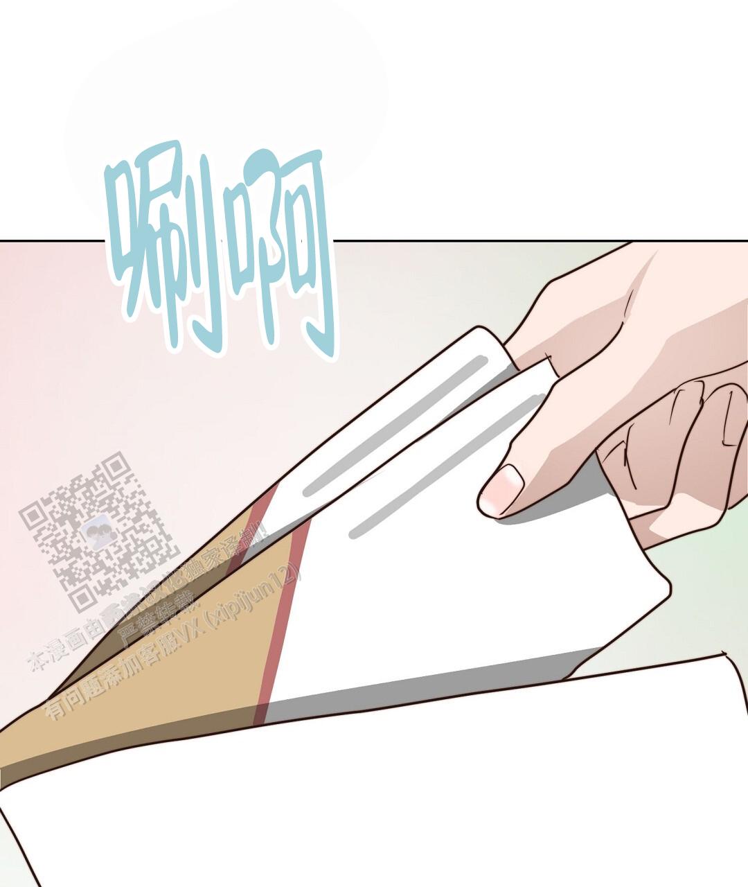 穿进小说成配角(第二季) - 第88话 - 第143张图