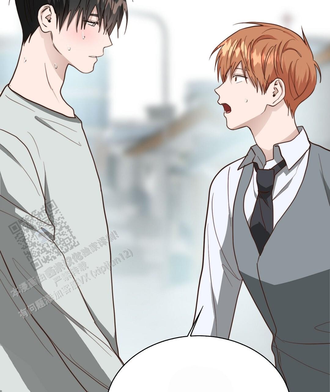 穿进小说成配角(第二季) - 第88话 - 第20张图