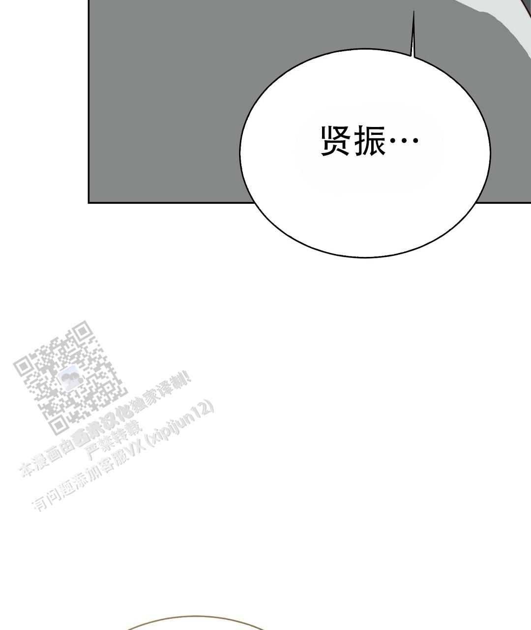 穿进小说成配角(第二季) - 第88话 - 第32张图