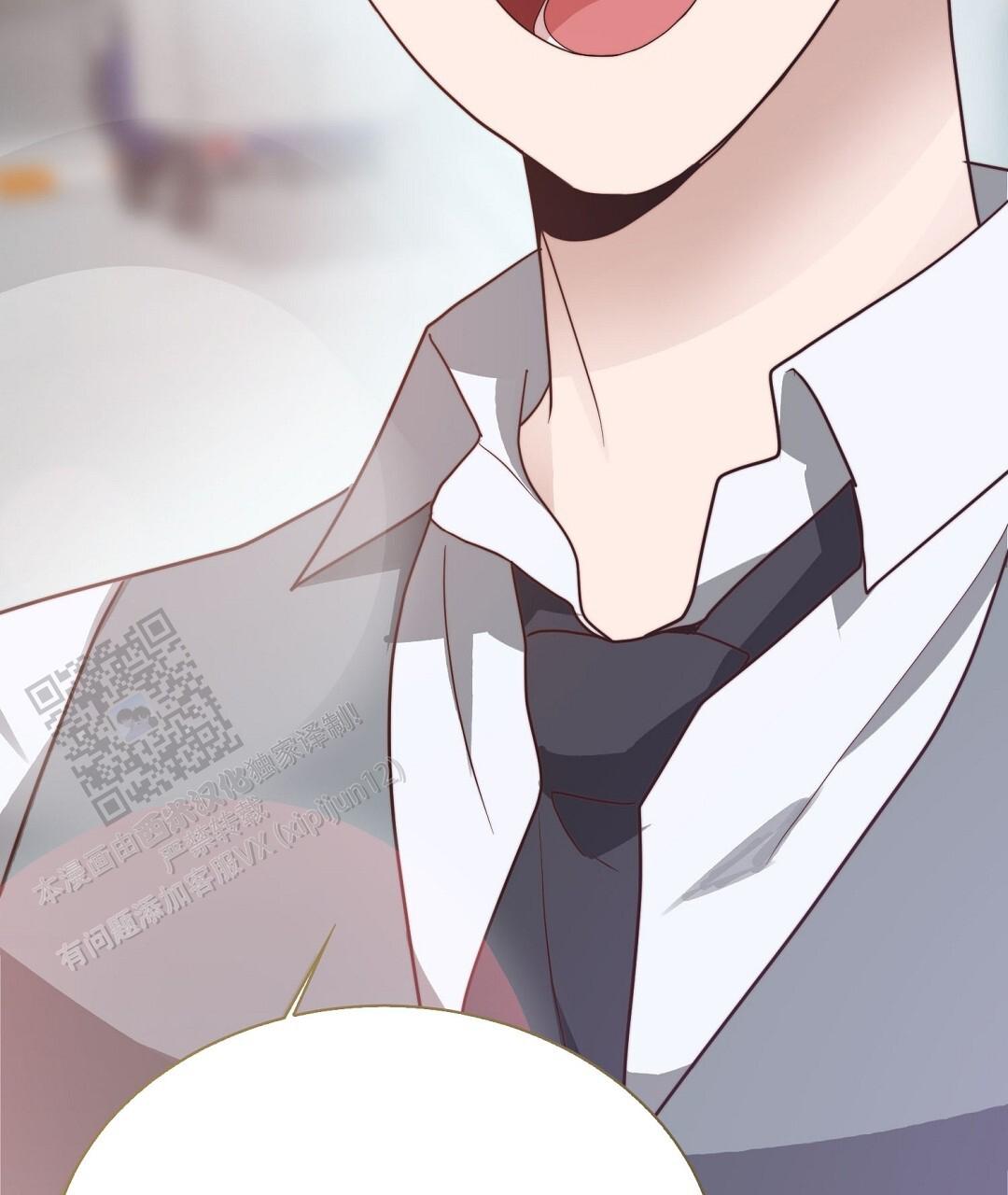 穿进小说成配角(第二季) - 第88话 - 第36张图