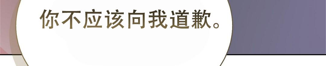 穿进小说成配角(第二季) - 第88话 - 第37张图