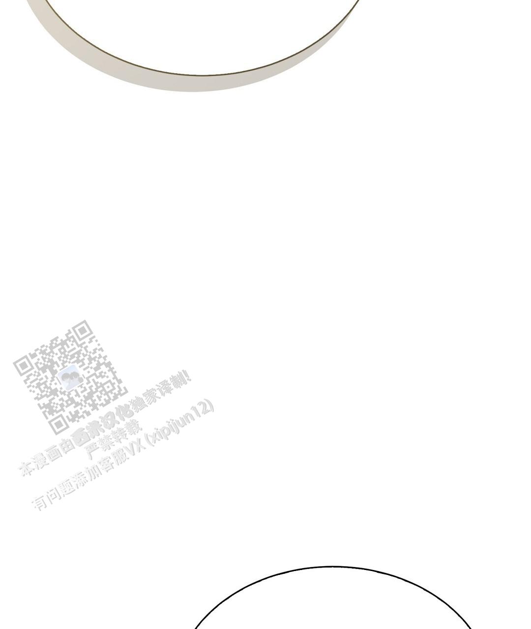 穿进小说成配角(第二季) - 第88话 - 第38张图