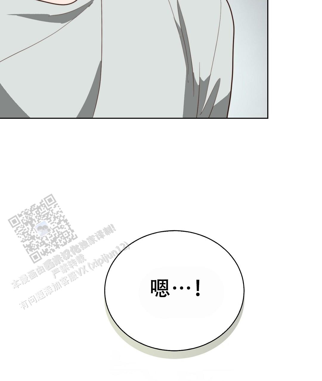 穿进小说成配角(第二季) - 第88话 - 第42张图