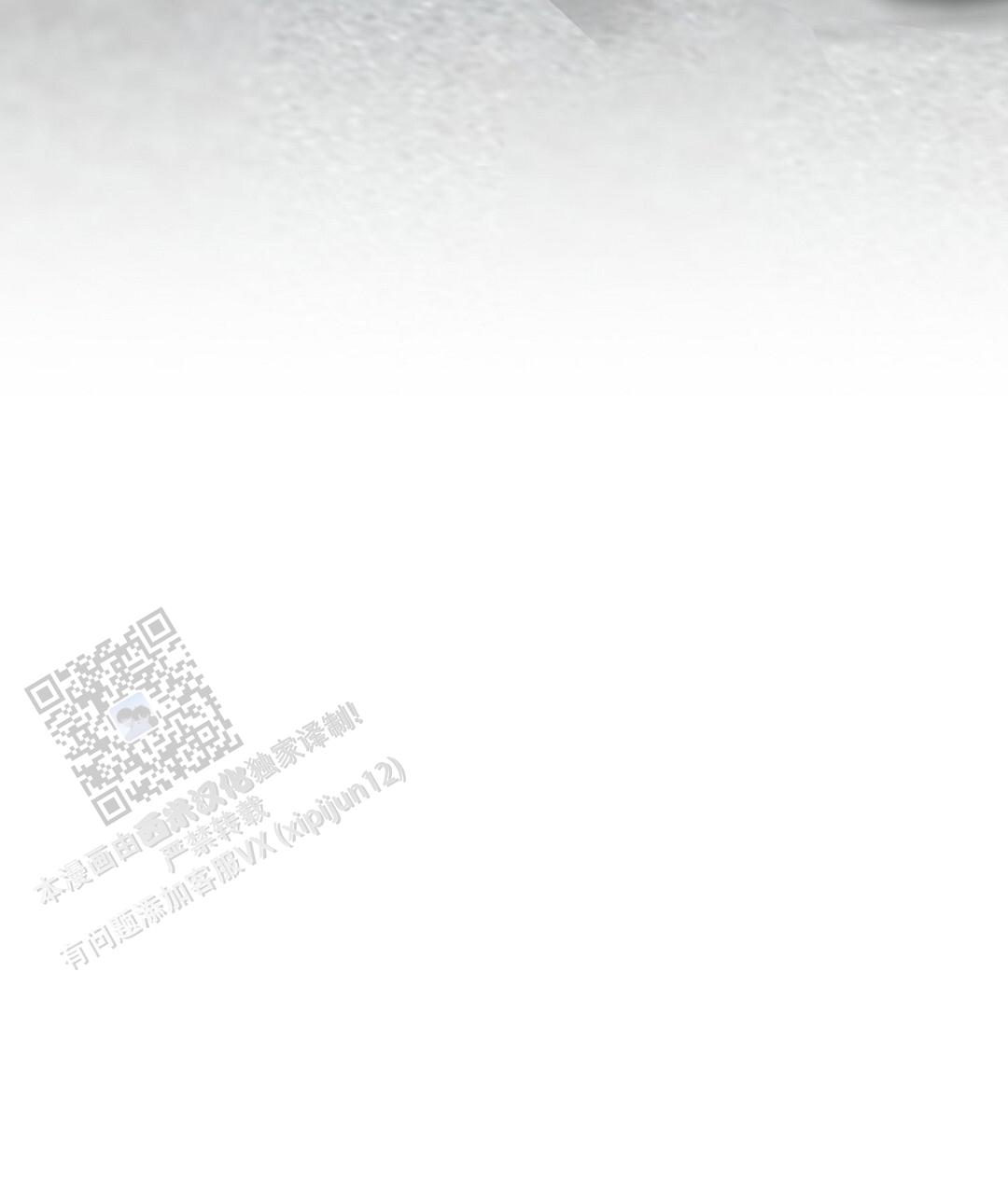 穿进小说成配角(第二季) - 第88话 - 第48张图