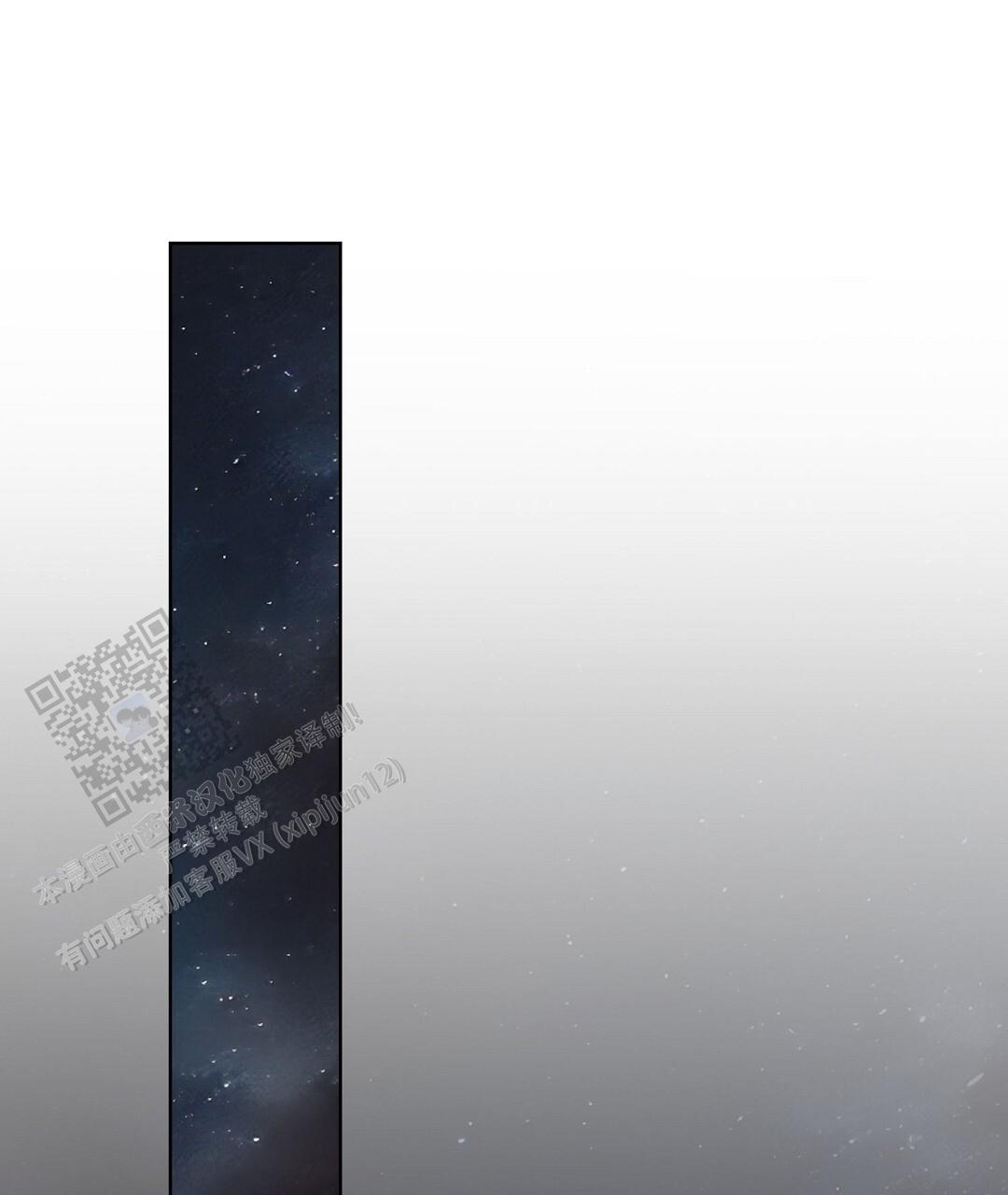 穿进小说成配角(第二季) - 第88话 - 第50张图