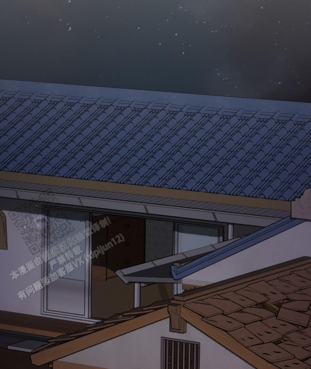 穿进小说成配角(第二季) - 第88话 - 第52张图