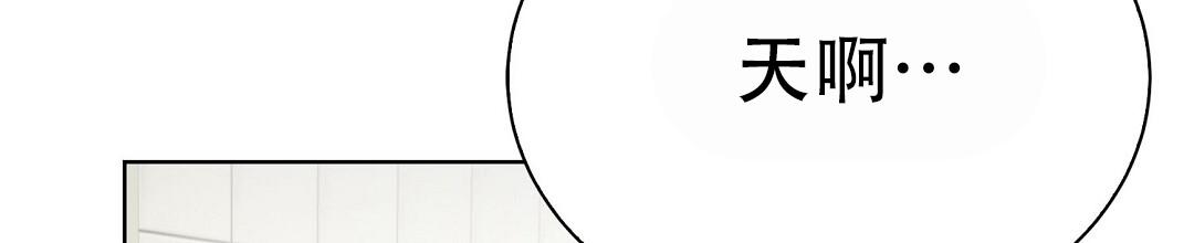 穿进小说成配角(第二季) - 第88话 - 第55张图