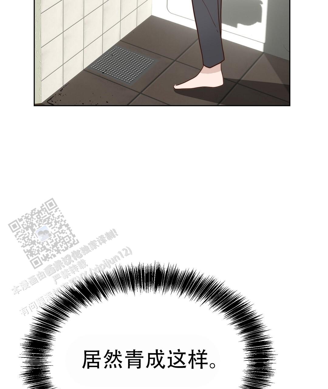 穿进小说成配角(第二季) - 第88话 - 第58张图