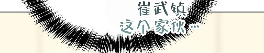 穿进小说成配角(第二季) - 第88话 - 第59张图