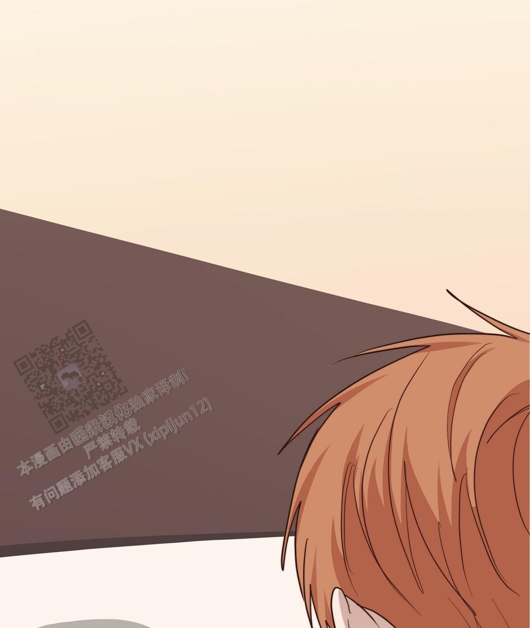 穿进小说成配角(第二季) - 第88话 - 第67张图