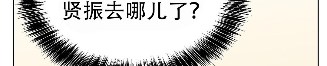 穿进小说成配角(第二季) - 第88话 - 第72张图