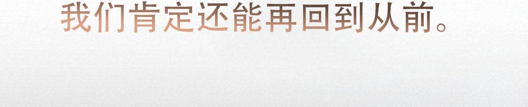 穿进小说成配角(第二季) - 第88话 - 第80张图