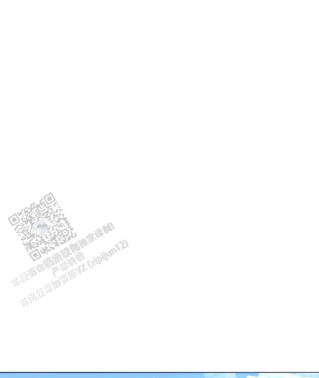 穿进小说成配角(第二季) - 第88话 - 第89张图